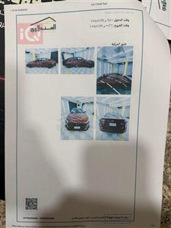 نيسان ألتيما